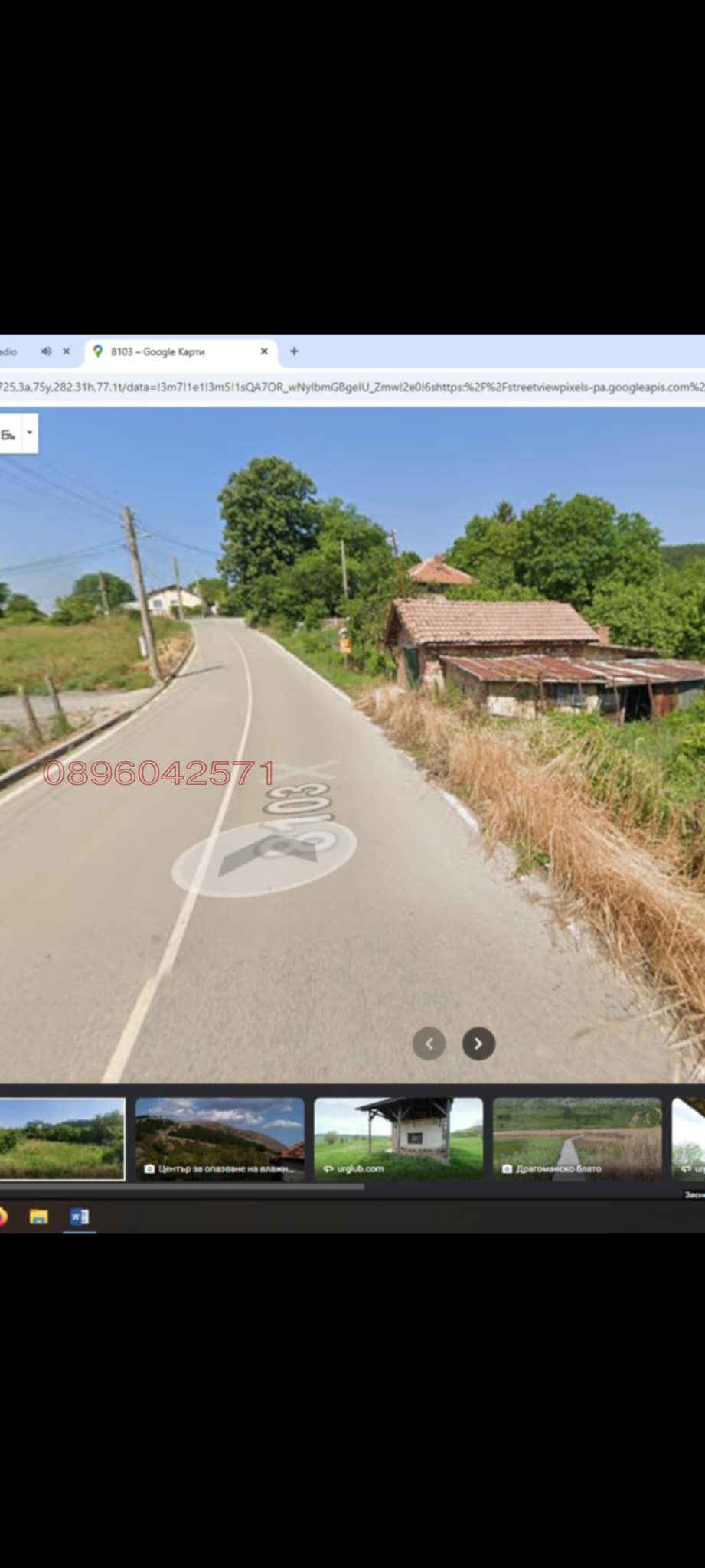 ������� ������ | Imot.bg � ����������� 2