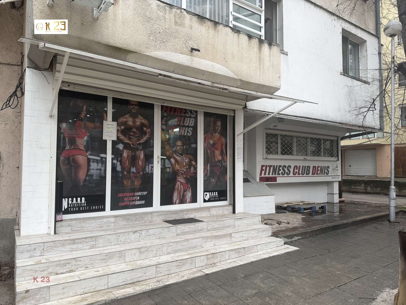 ������� ������ ���� | Imot.bg � ����������� 13