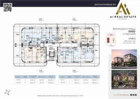 ������� 2-����� | Imot.bg � ����� ������ 3