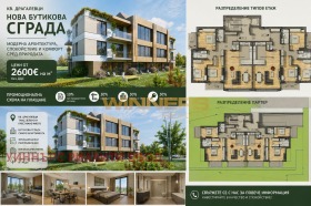 ������� 4-����� | Imot.bg � ����� ������ 2