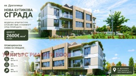 Продава  4-стаен, град София