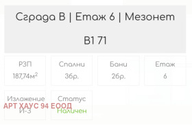   | Imot.bg    9