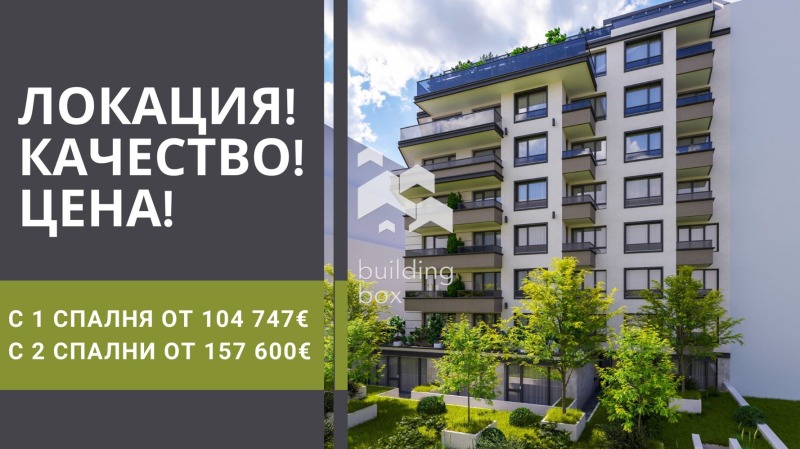 Продава 2-СТАЕН, гр. София, Оборище, снимка 2 - Aпартаменти - 47311255