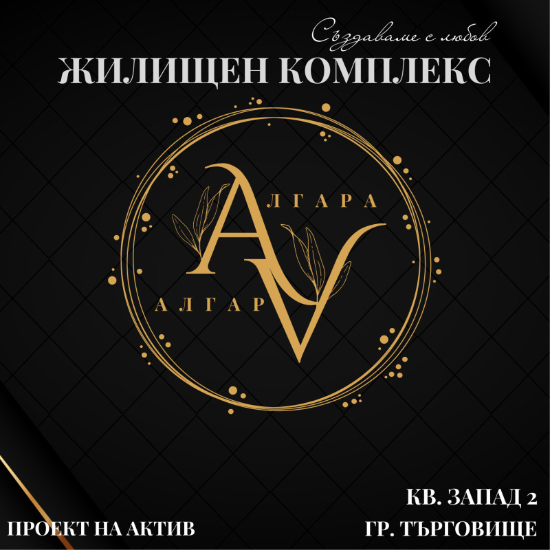 Продава  2-стаен град Търговище , Запад 2 , 45 кв.м | 44812028 - изображение [5]