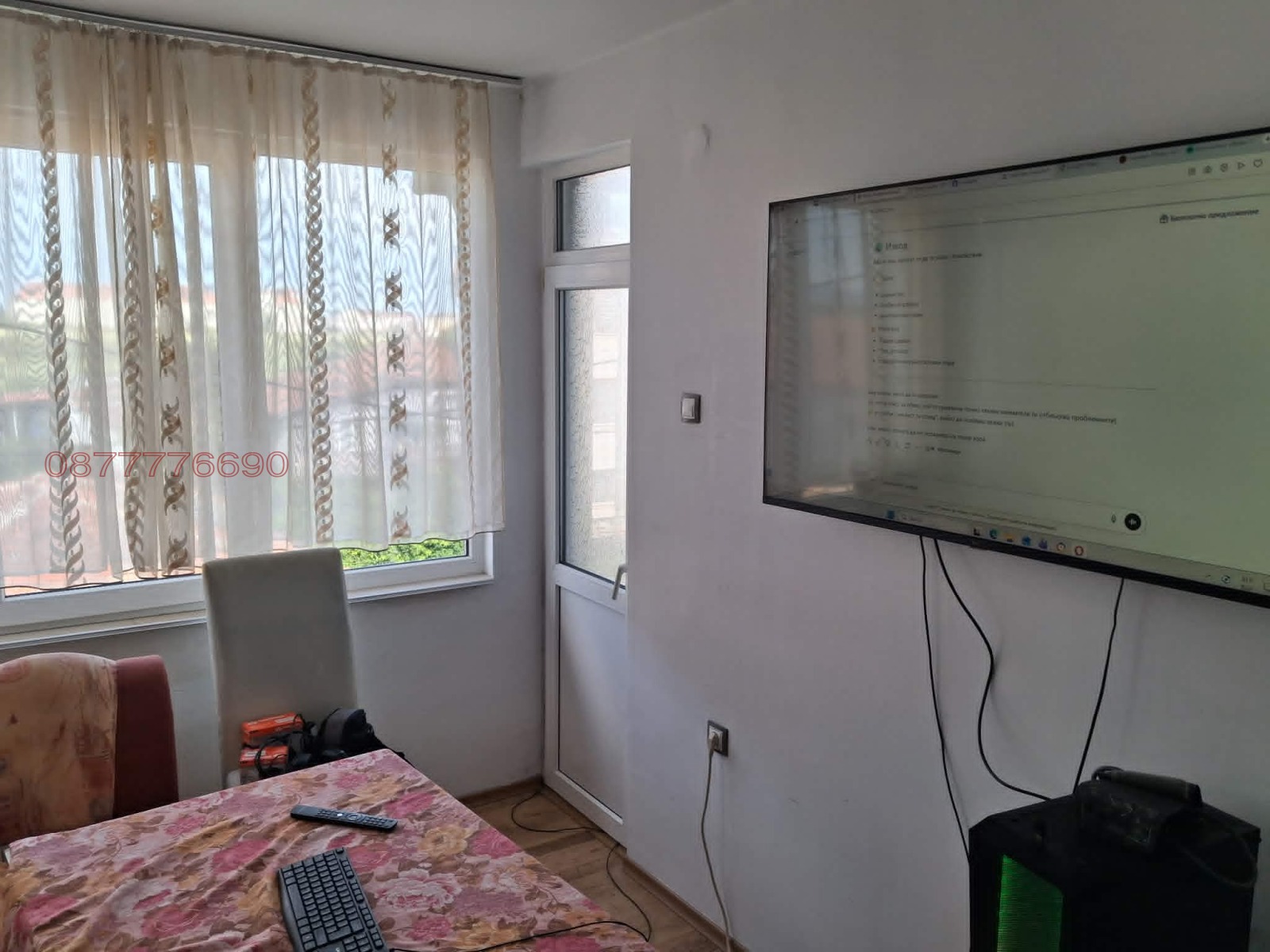 Продава ЕТАЖ ОТ КЪЩА, гр. Ахелой, област Бургас, снимка 16 - Етаж от къща - 54999599