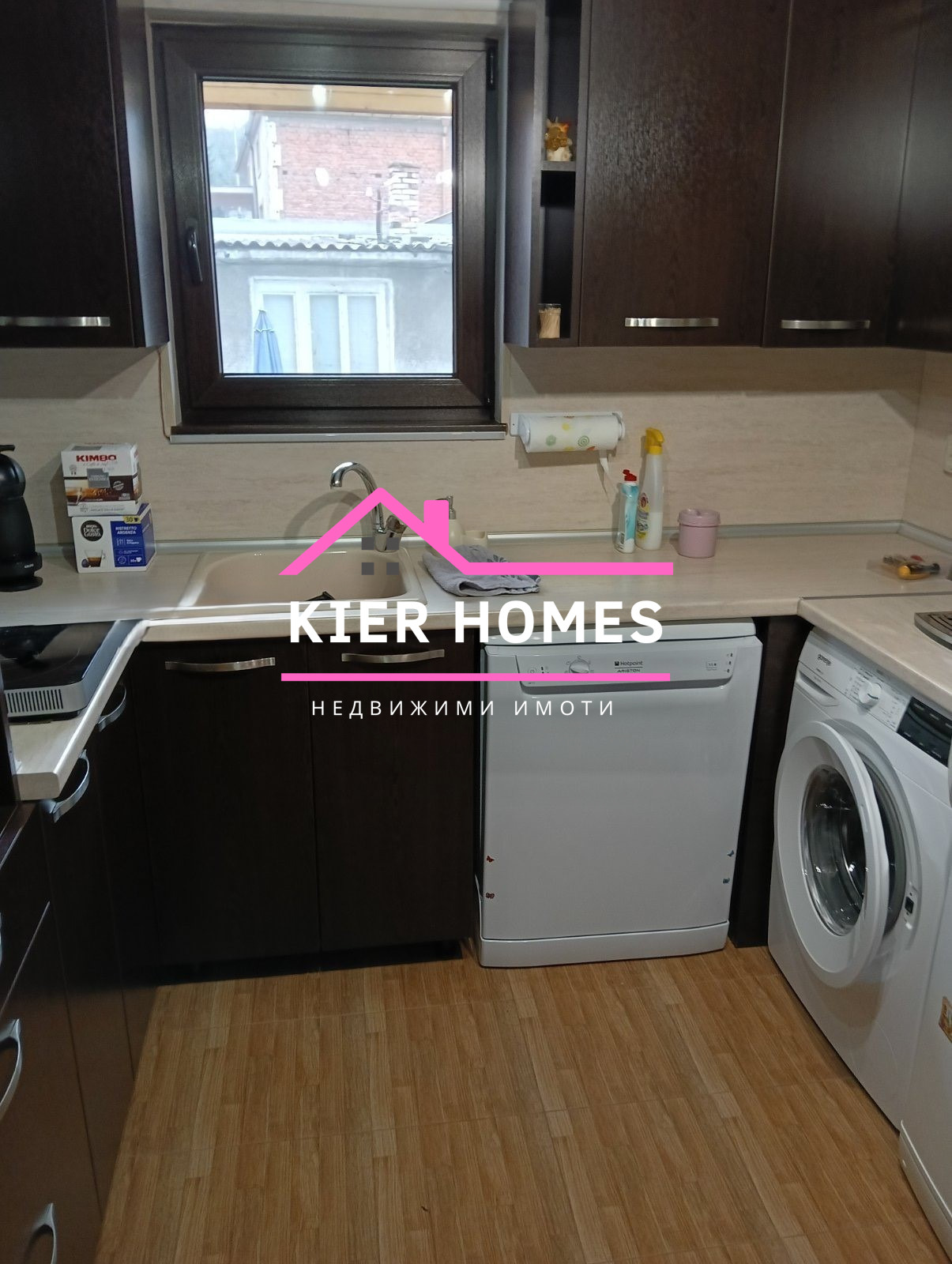 Продава КЪЩА, гр. Димитровград, област Хасково, снимка 11 - Къщи - 54792270