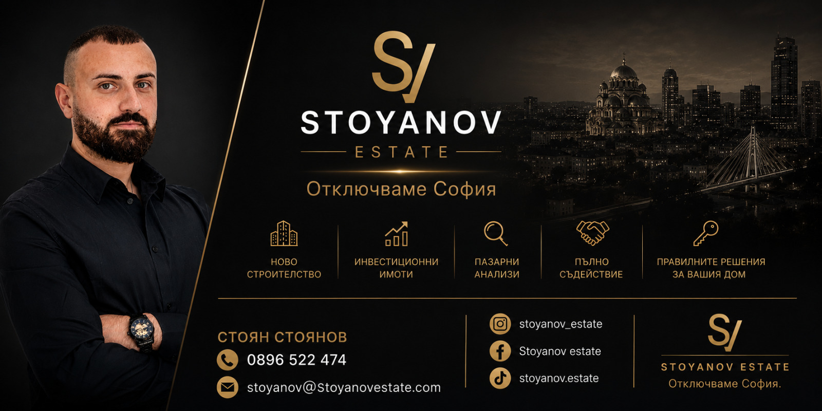 ������� 2-����� | Imot.bg � ����������� 2