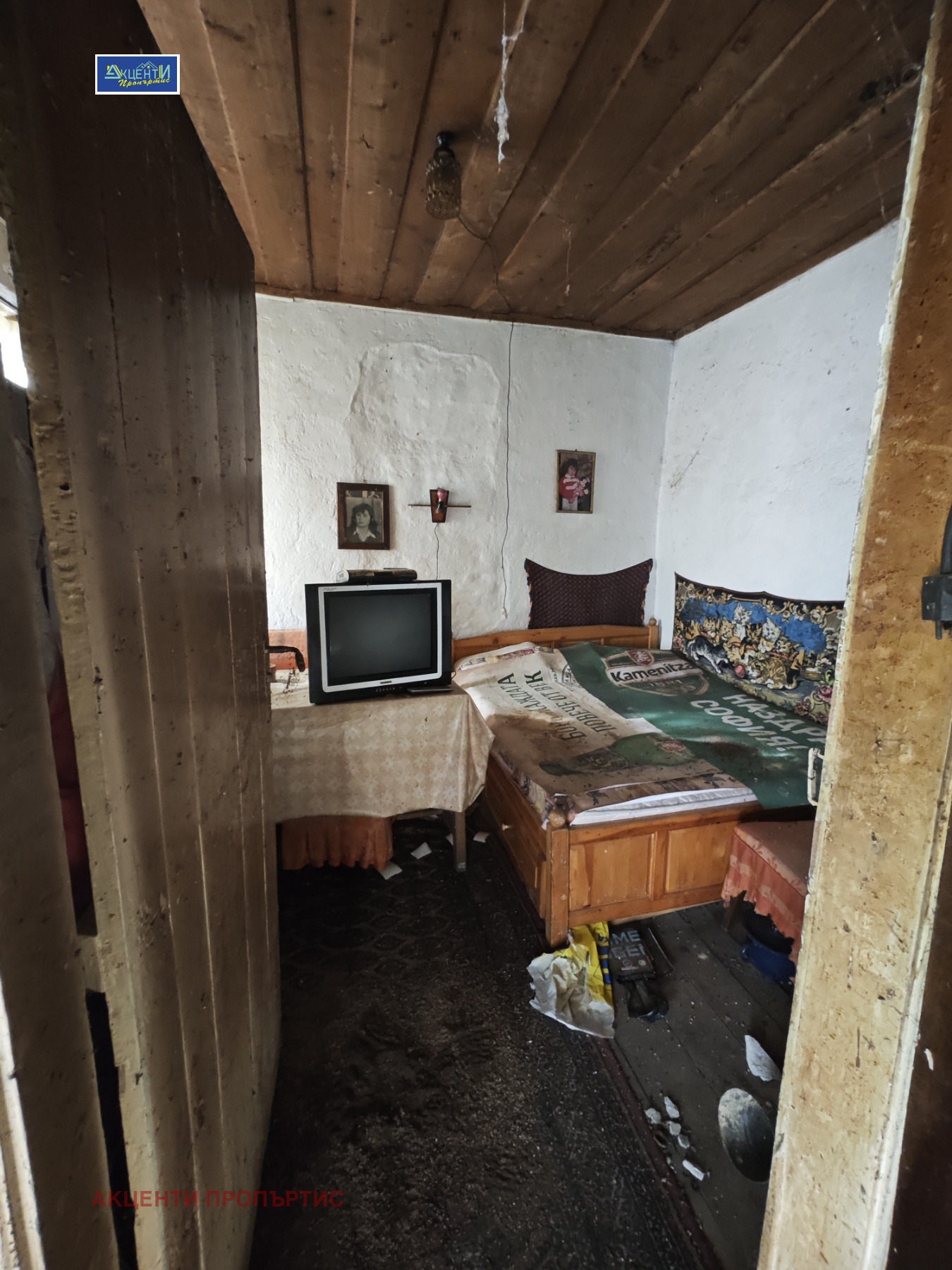 ������� ���� | Imot.bg � ����������� 8