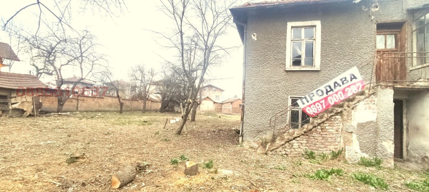 ������� ���� | Imot.bg � ����������� 5