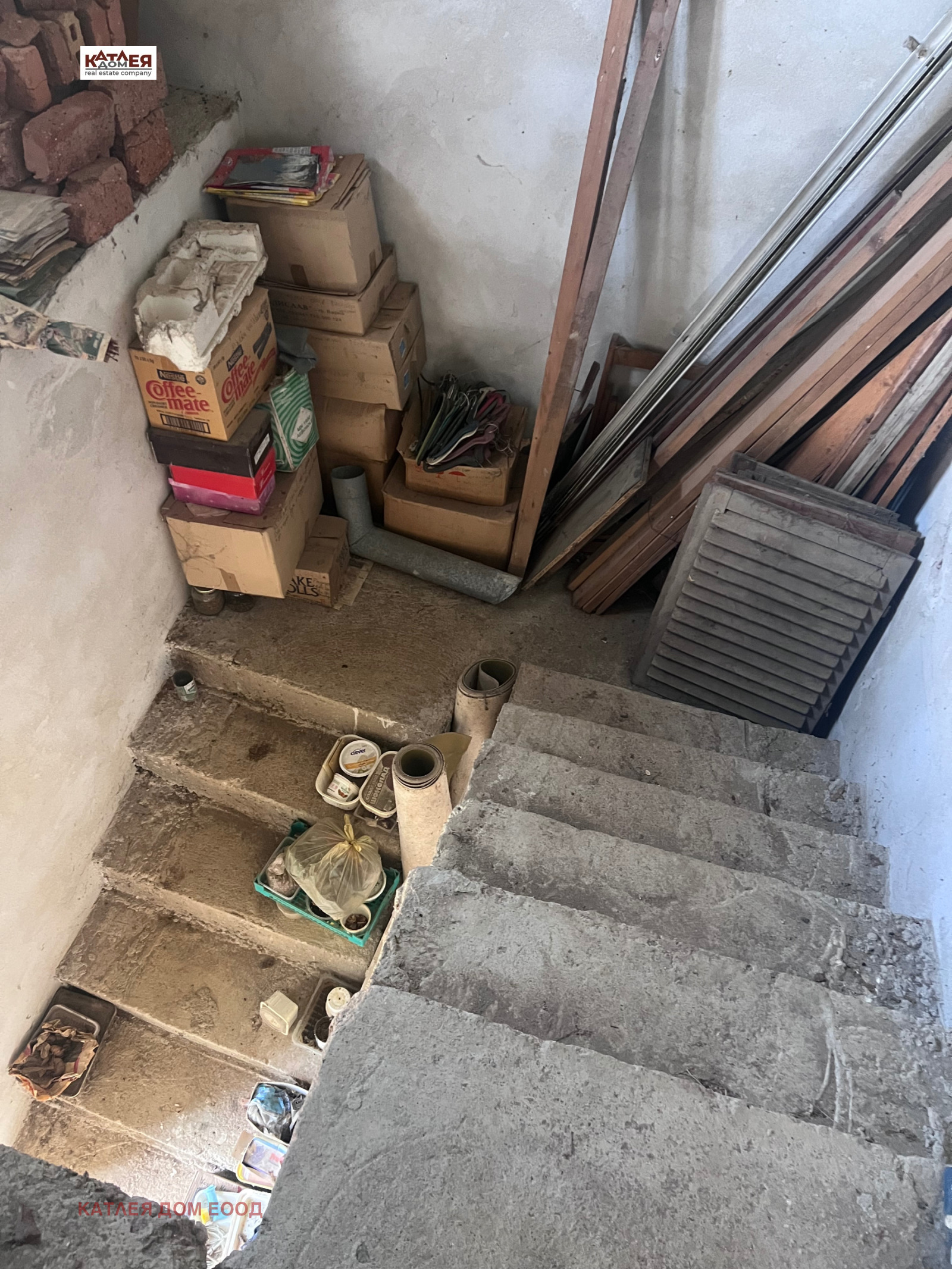 ������� ���� | Imot.bg � ����������� 5