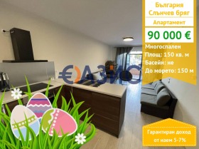 3 bedroom k.k. Slanchev bryag, region Burgas 1