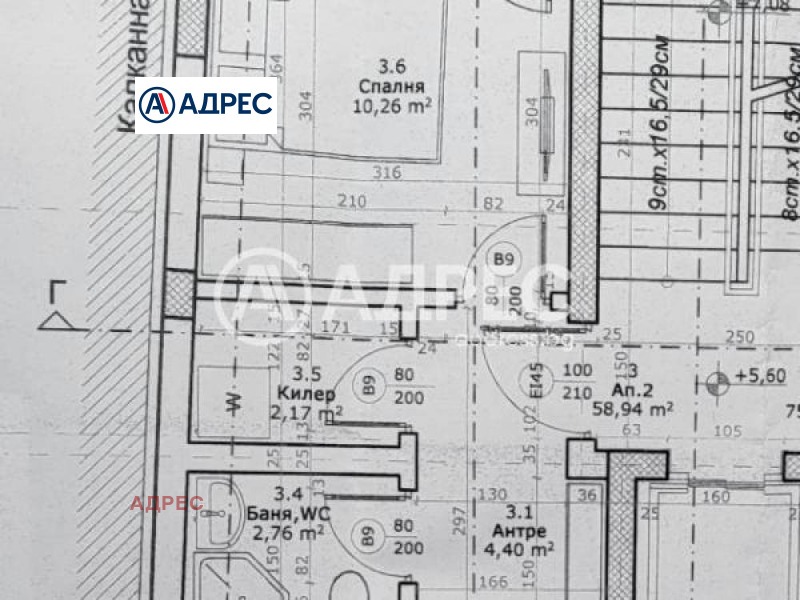 Продава 2-СТАЕН, гр. Варна, Трошево, снимка 2 - Aпартаменти - 49060711