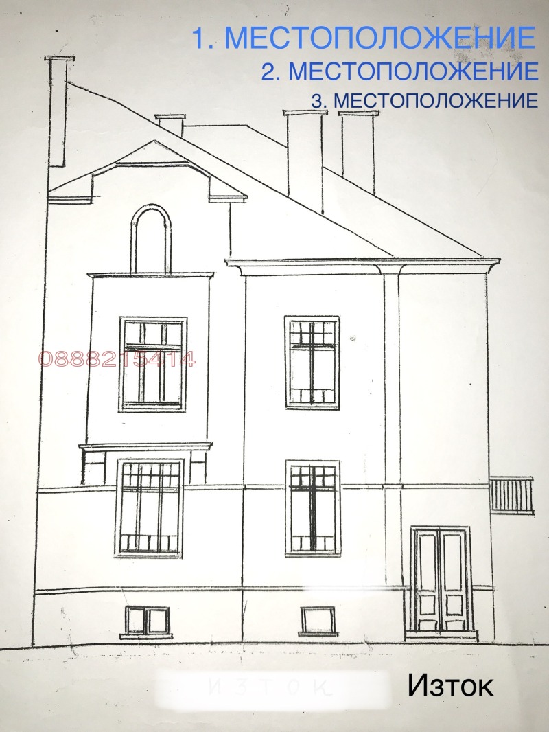 De vânzare  Casa Sofia , Țentâr , 350 mp | 97651104