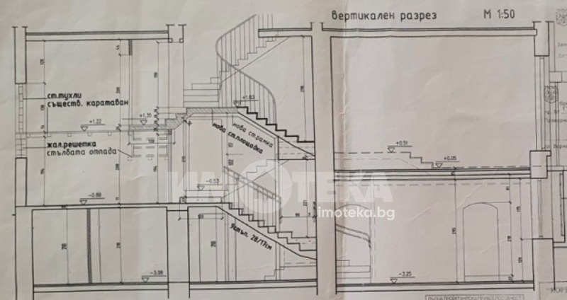 Eladó  Üzlet Varna , Centar , 170 négyzetméter | 59253030