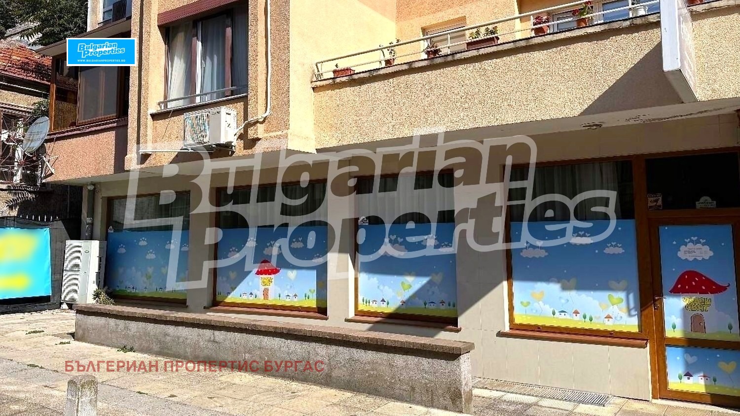 Продава ОФИС, гр. Бургас, Център