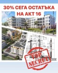 Продава 2-СТАЕН, гр. Пловдив, Остромила, снимка 1