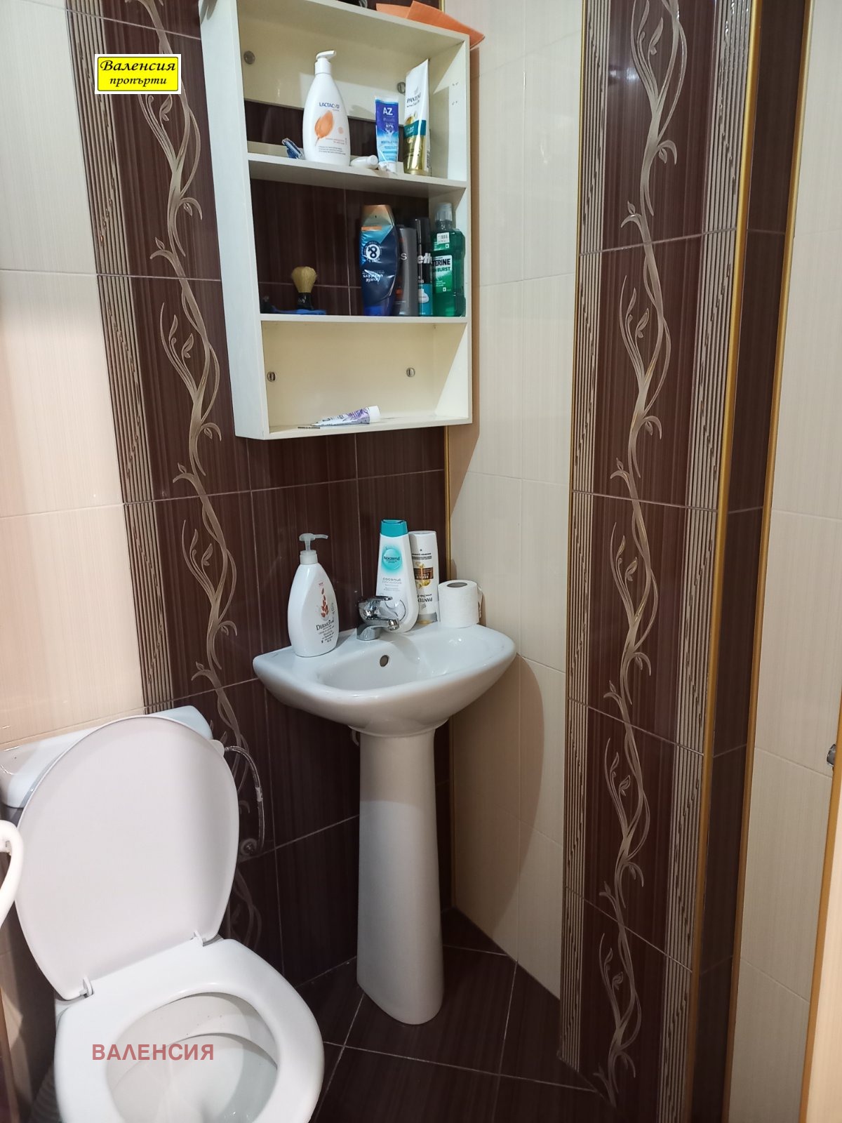 ������� 2-����� | Imot.bg � ����������� 9