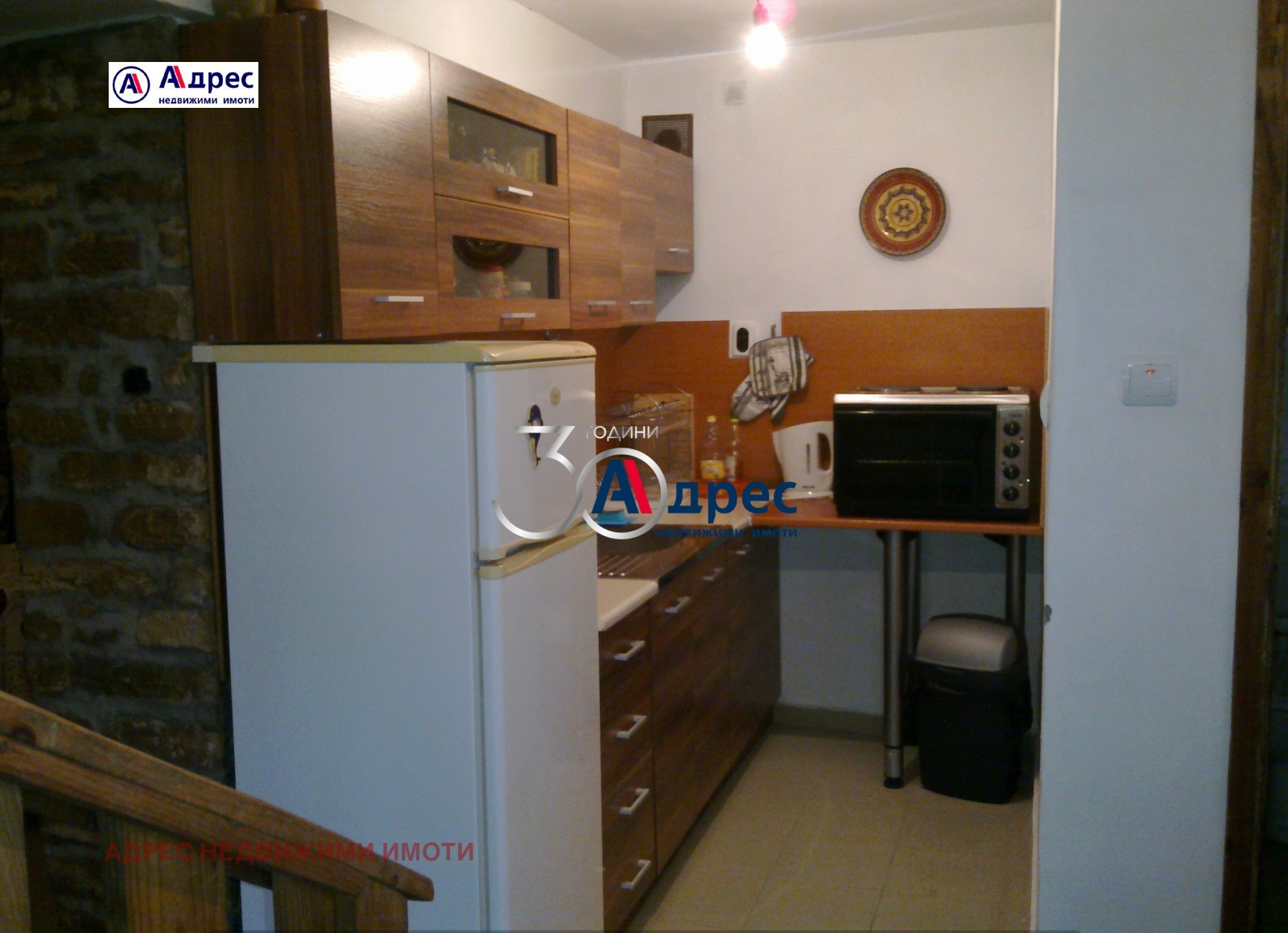 Продава КЪЩА | Imot.bg — изображение 3