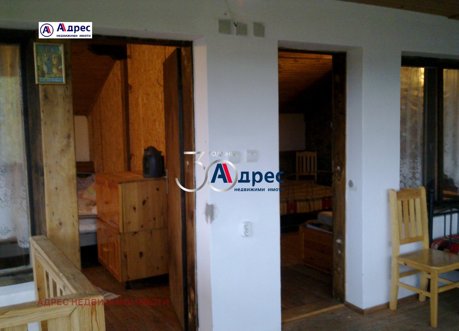 Продава КЪЩА | Imot.bg — изображение 9