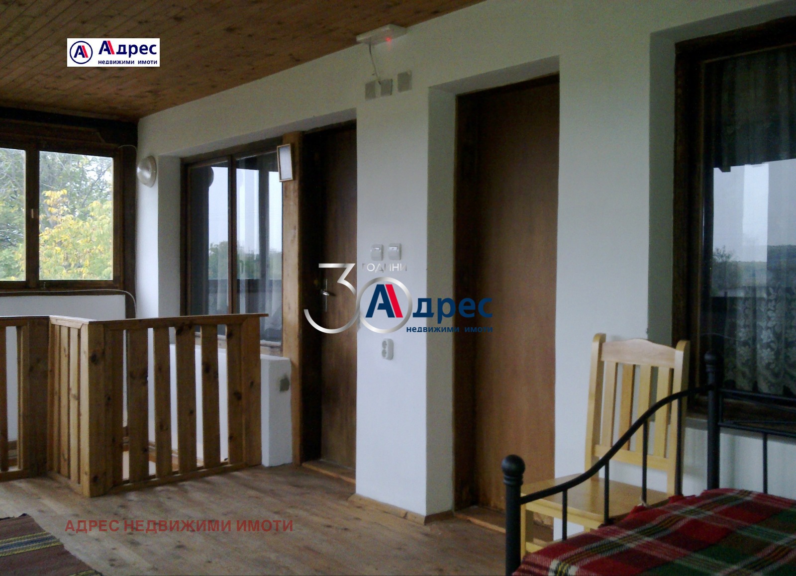 Продава КЪЩА | Imot.bg — изображение 8