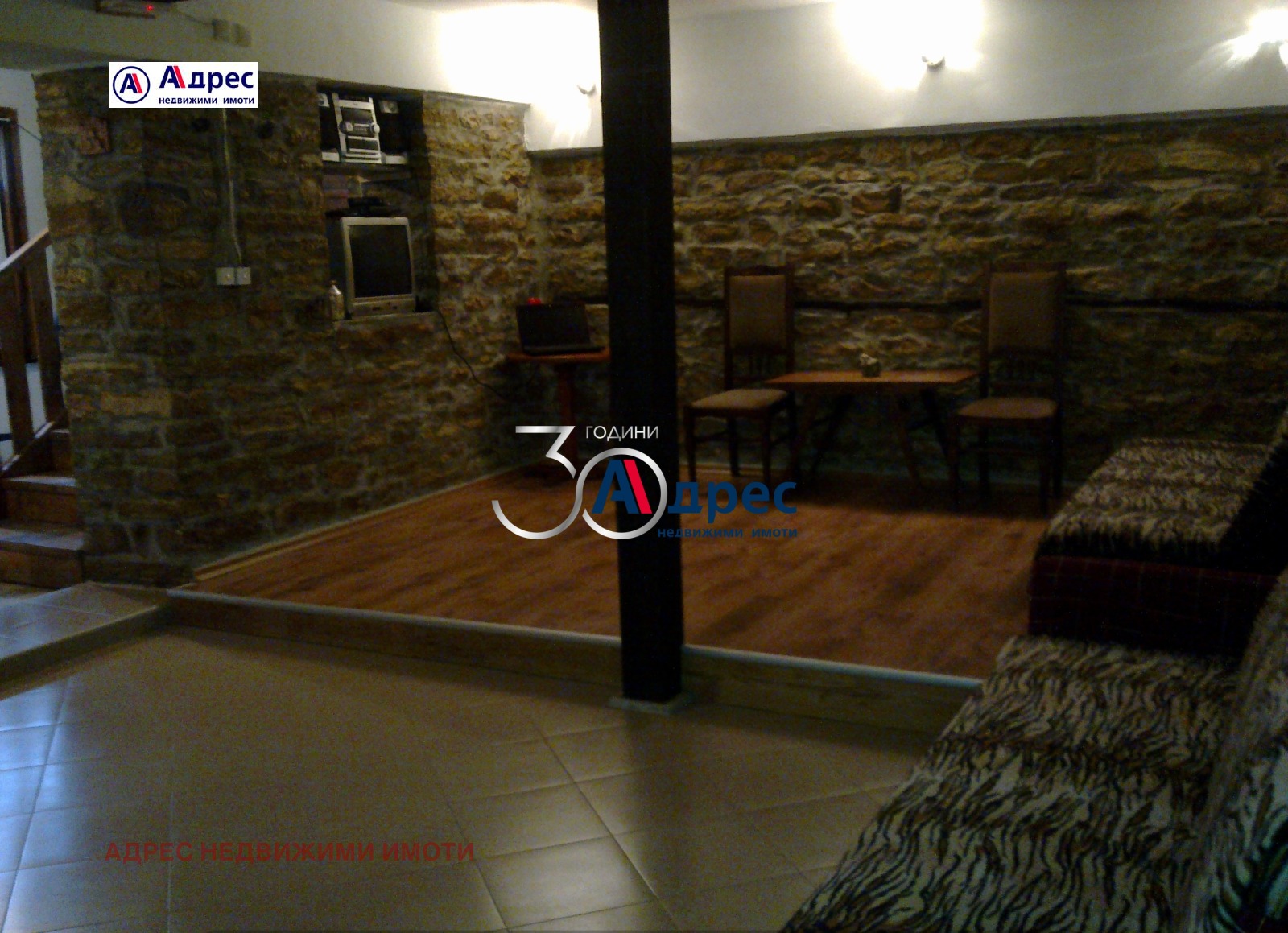 Продава КЪЩА | Imot.bg — изображение 5