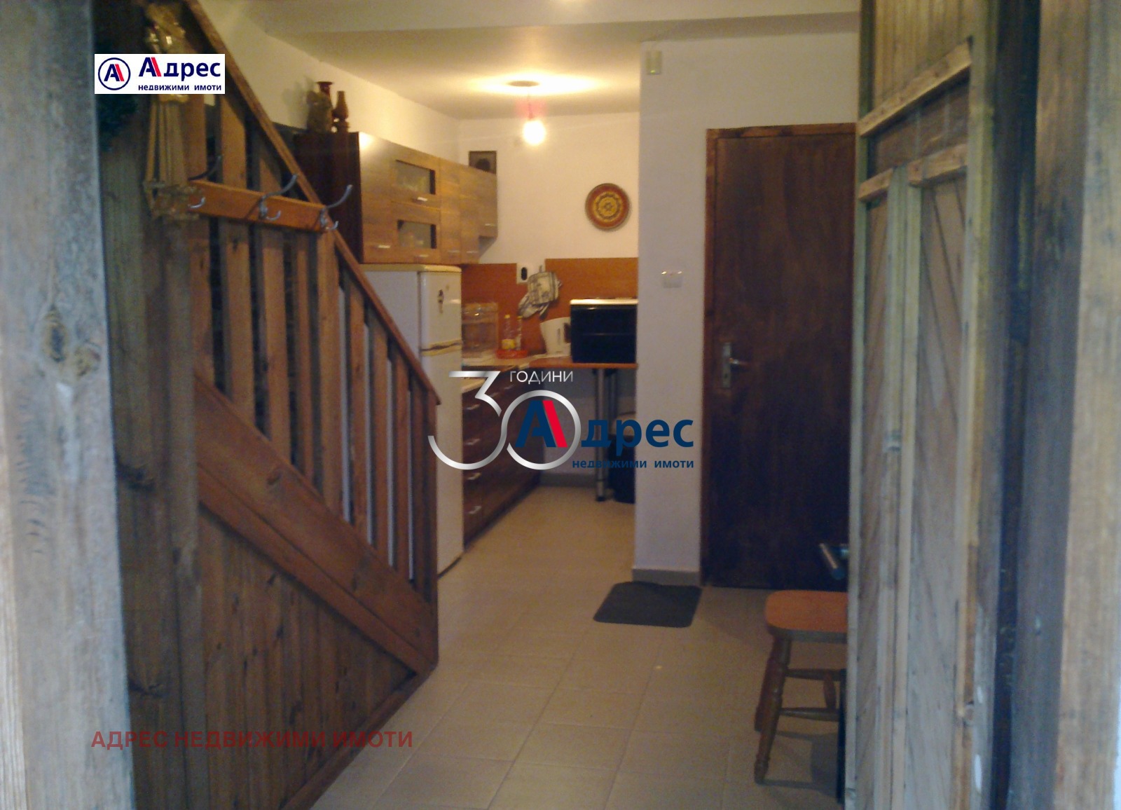 Продава КЪЩА | Imot.bg — изображение 2