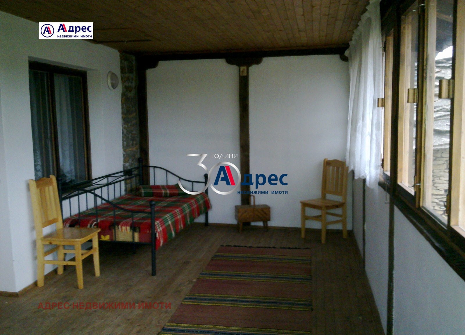 Продава КЪЩА | Imot.bg — изображение 7