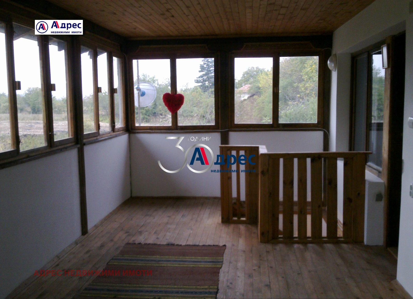 Продава КЪЩА | Imot.bg — изображение 6