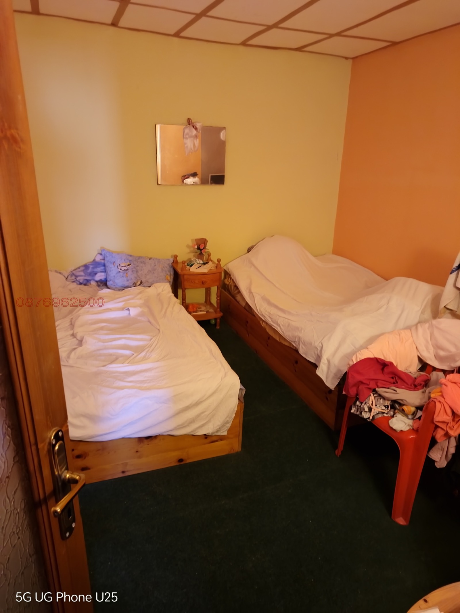 ������� ���� | Imot.bg � ����������� 15