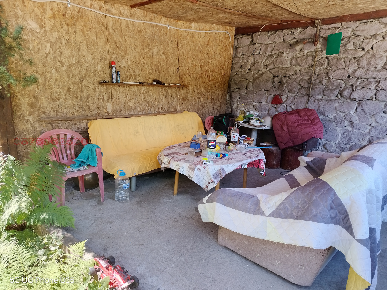������� ���� | Imot.bg � ����������� 16