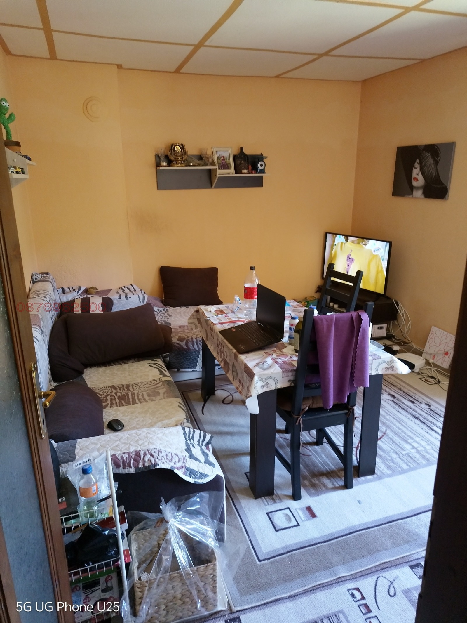 ������� ���� | Imot.bg � ����������� 14