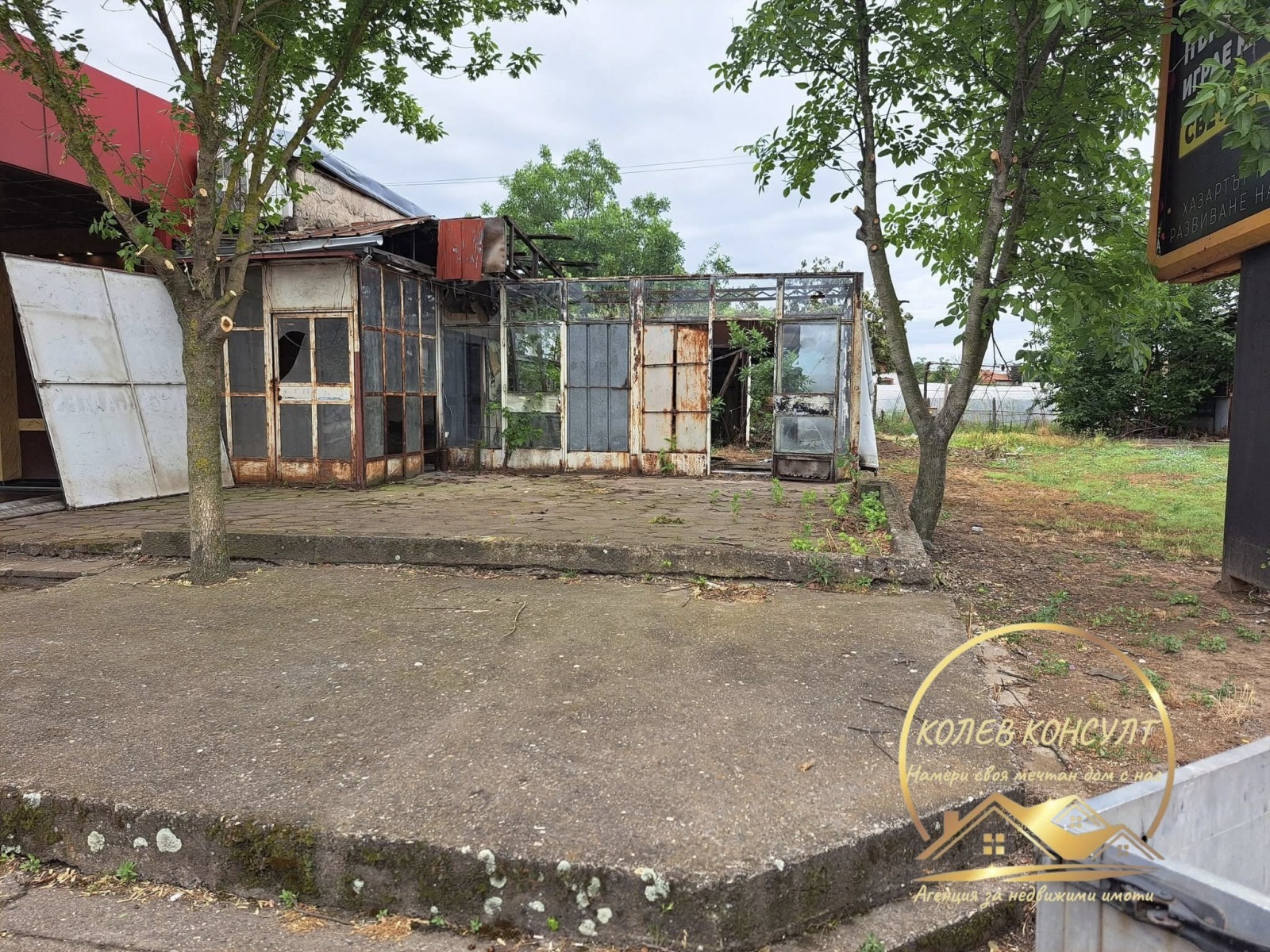 ������� ������� | Imot.bg � ����������� 1