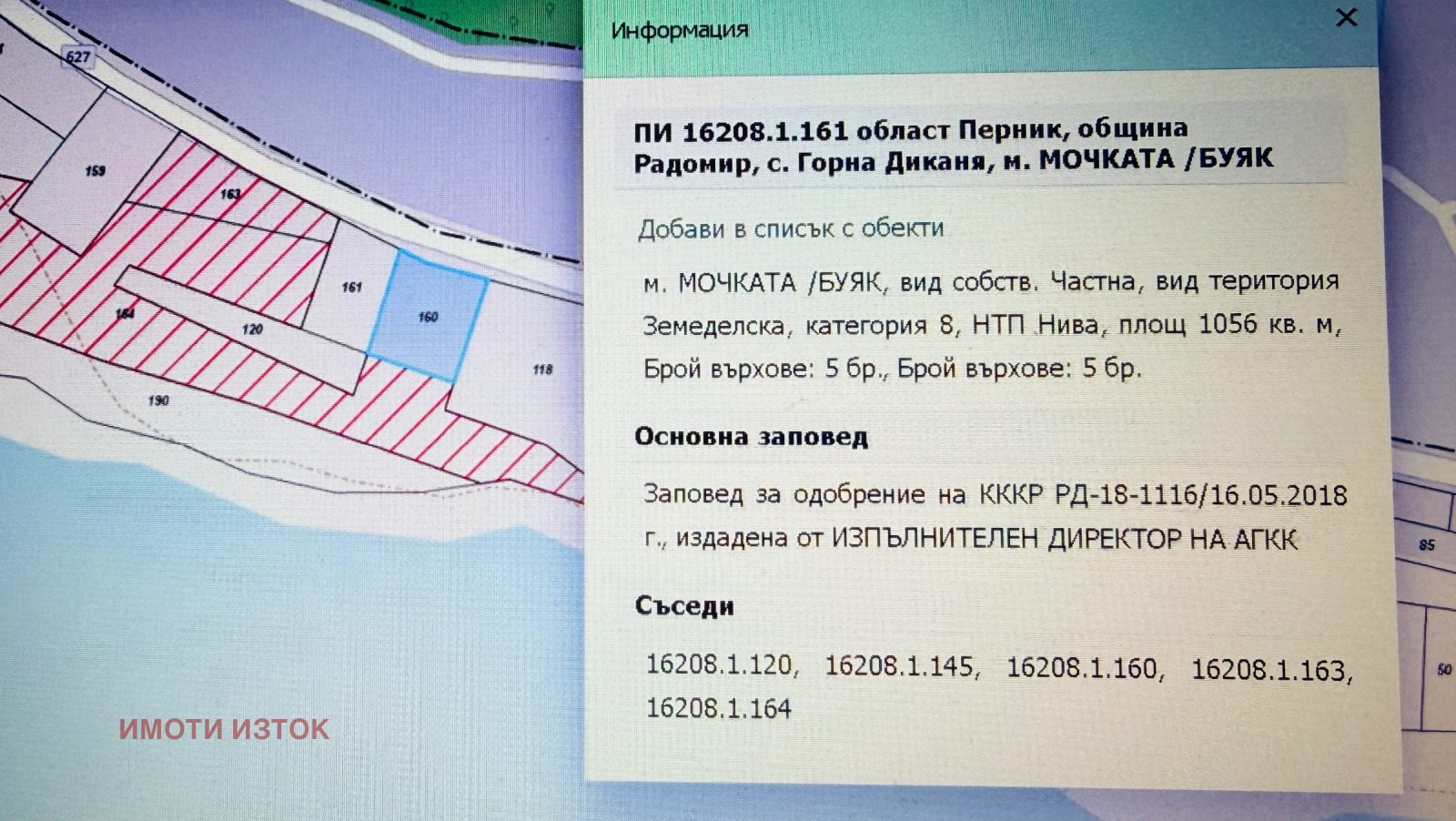 ������� ������ | Imot.bg � ����������� 9