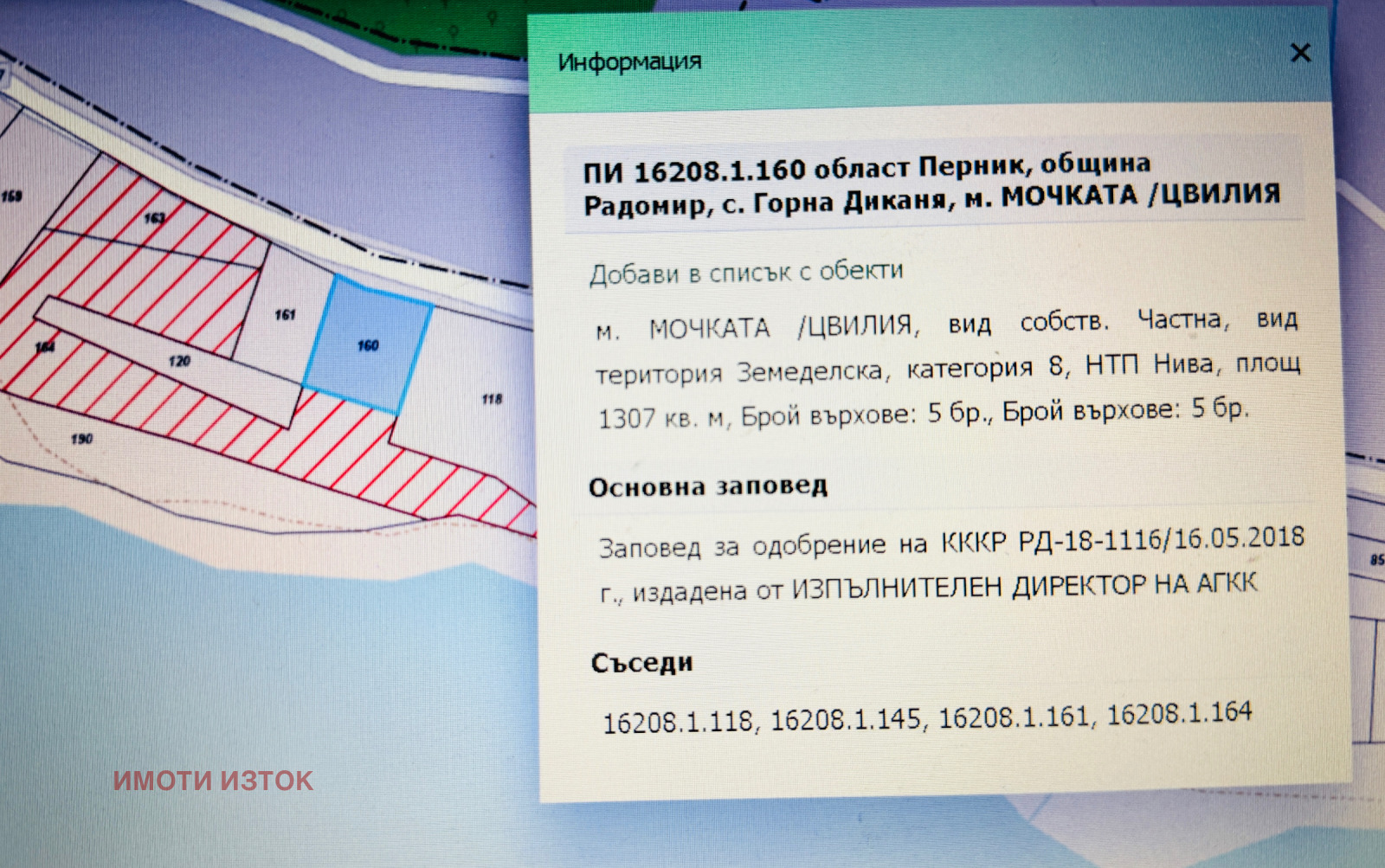 ������� ������ | Imot.bg � ����������� 8