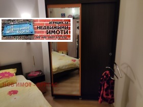  2- | Imot.bg    6