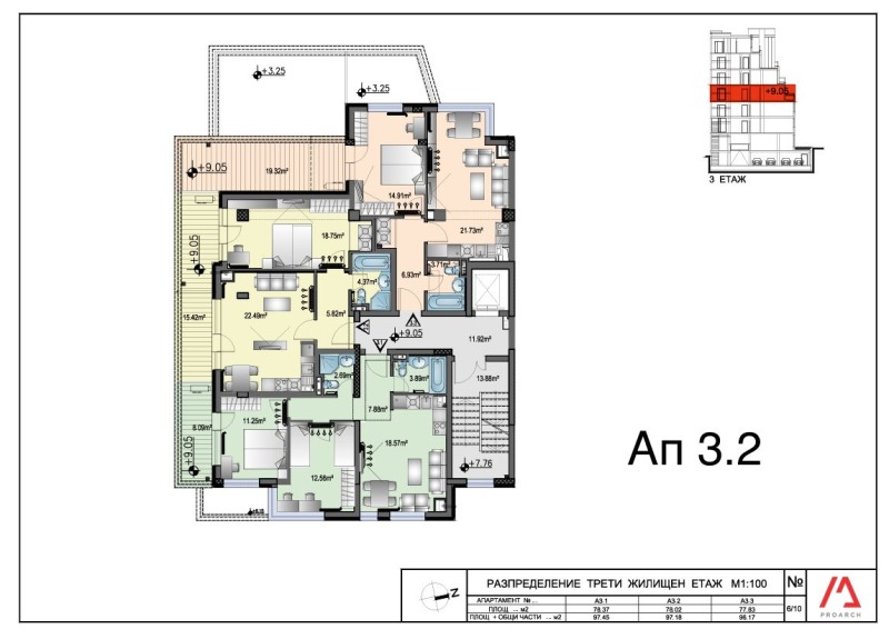 En venta  1 dormitorio Sofia , Krastova vada , 96 metros cuadrados | 12106992 - imagen [17]