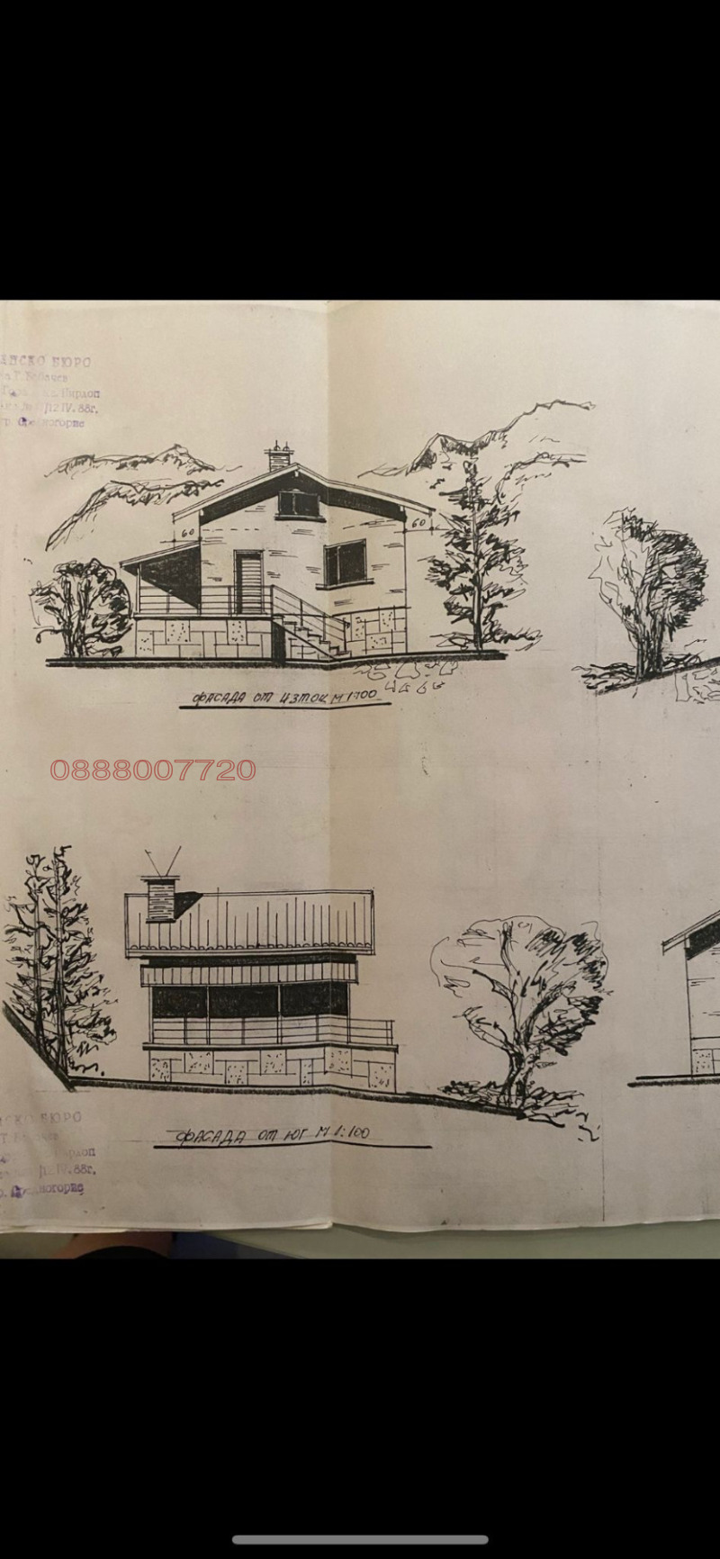 Satılık  Ev bölge Sofia , Bunovo , 56 metrekare | 27273912 - görüntü [5]