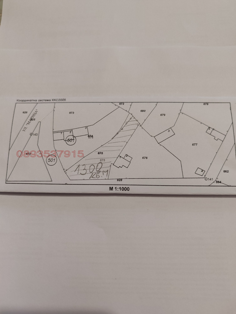 Продава ПАРЦЕЛ, с. Кюлевча, област Шумен