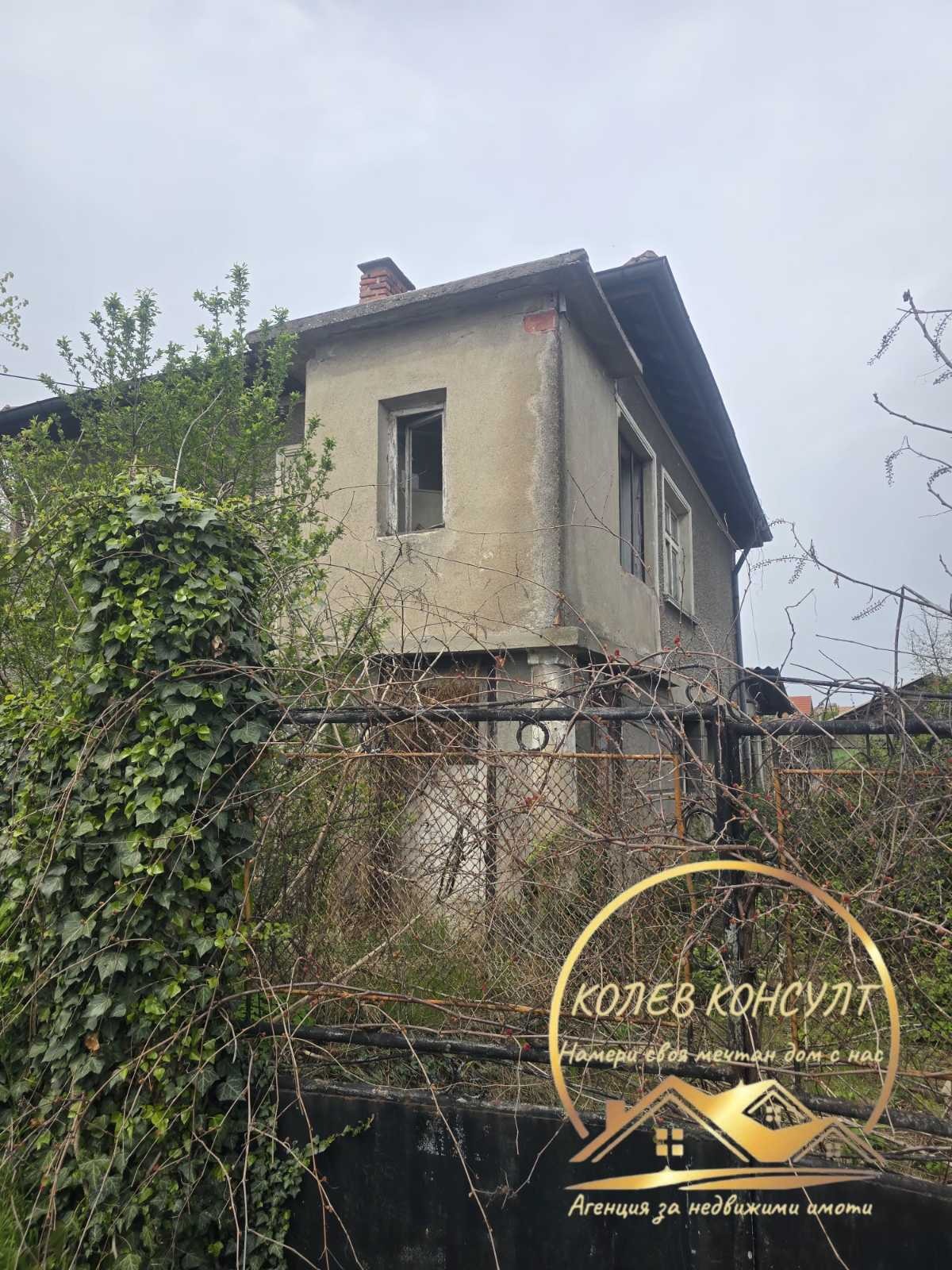 Продава КЪЩА, гр. Харманли, област Хасково, снимка 2 - Къщи - 54210170