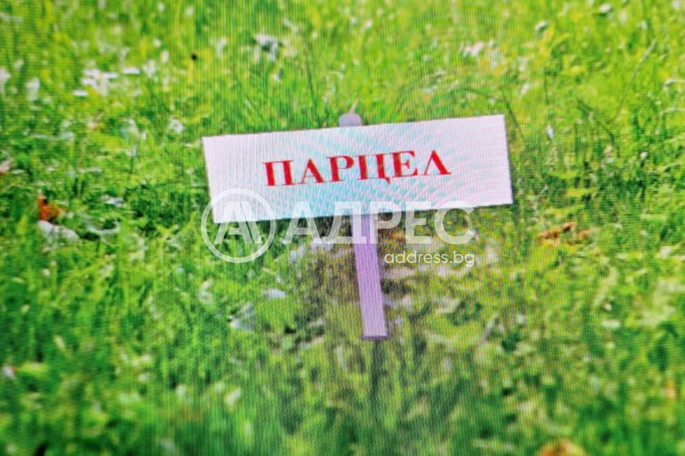 Продава ПАРЦЕЛ, гр. София, с. Мрамор