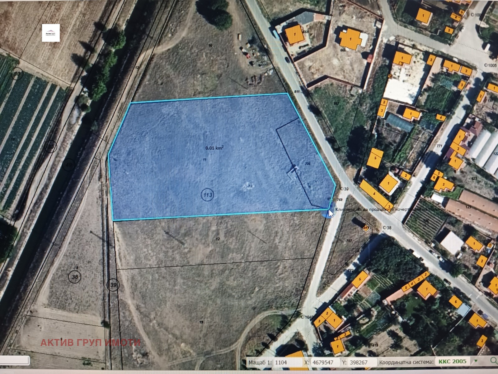 Продава ПАРЦЕЛ, с. Юнаците, област Пазарджик