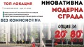 Продава МНОГОСТАЕН, гр. Пловдив, Христо Смирненски, снимка 1