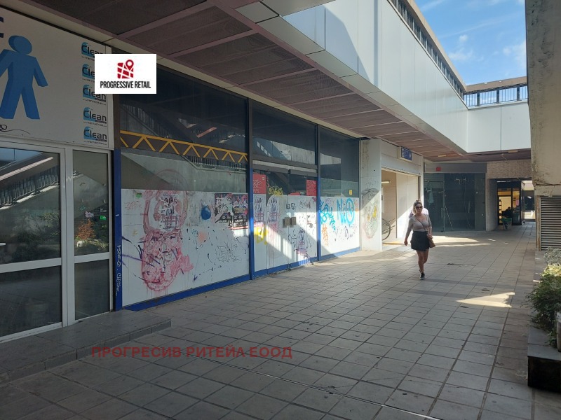 Продава МАГАЗИН в град София, Център - 625 кв.м / 2 650 000 € » 5 182 949.50 лв., ПРОГРЕСИВ РИТЕЙЛ ЕООД