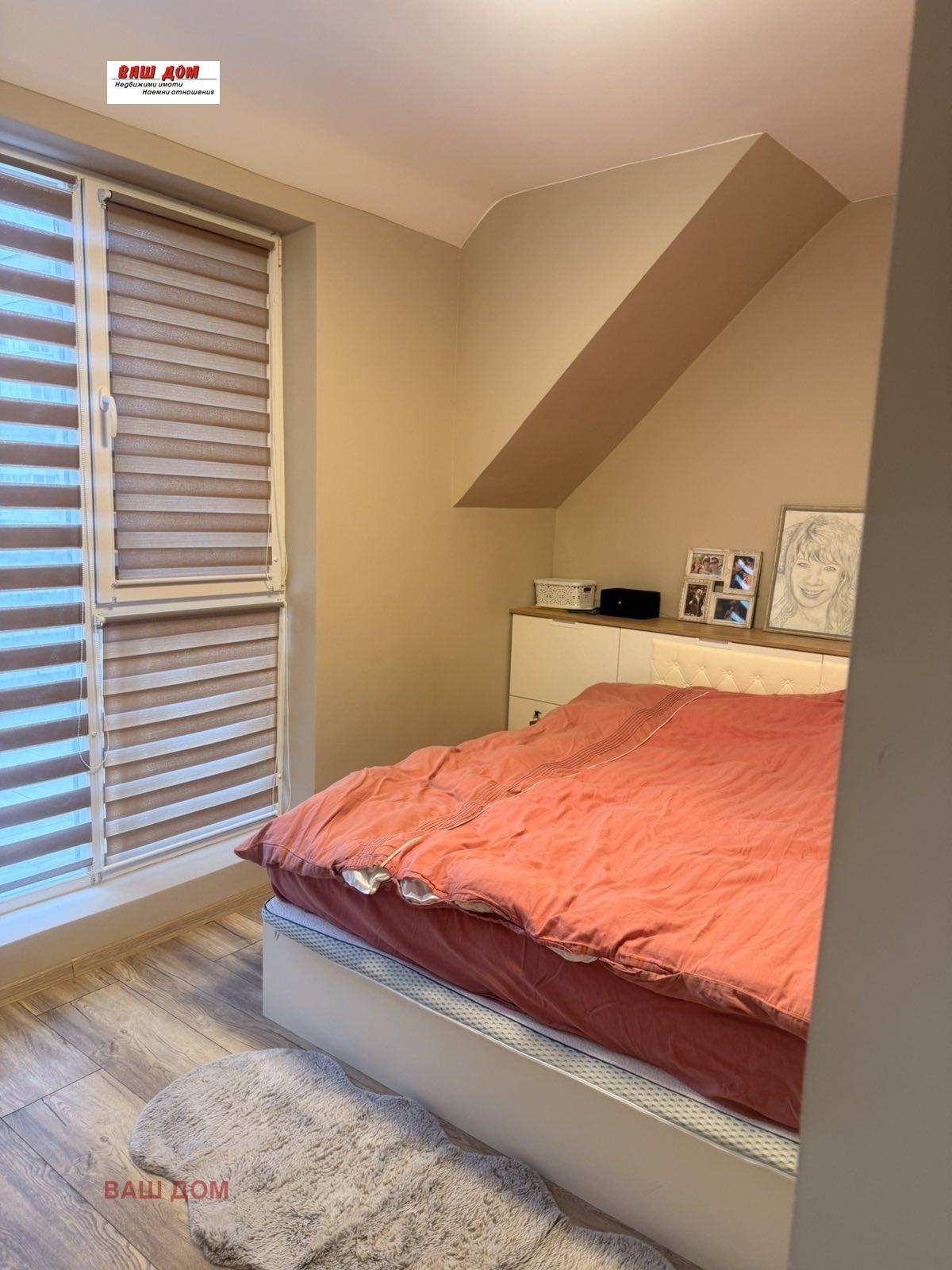 ������� 2-����� | Imot.bg � ����������� 8