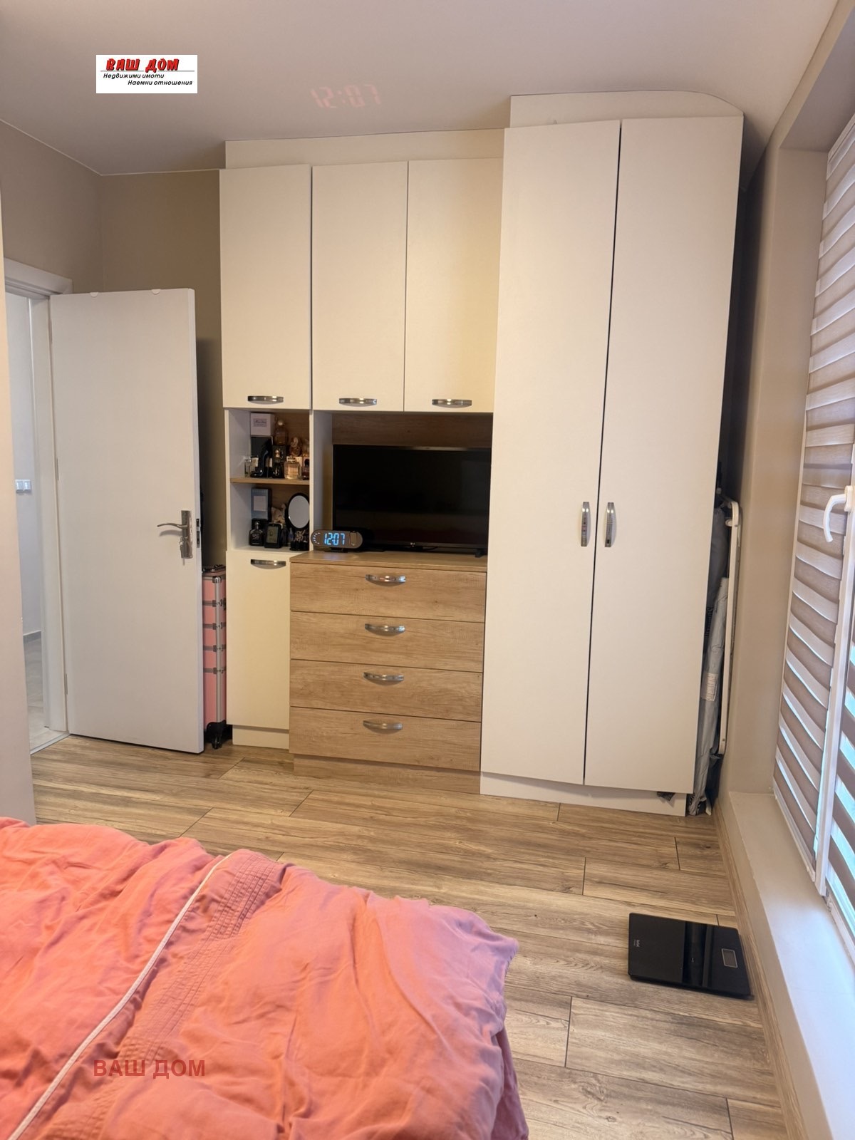 ������� 2-����� | Imot.bg � ����������� 7