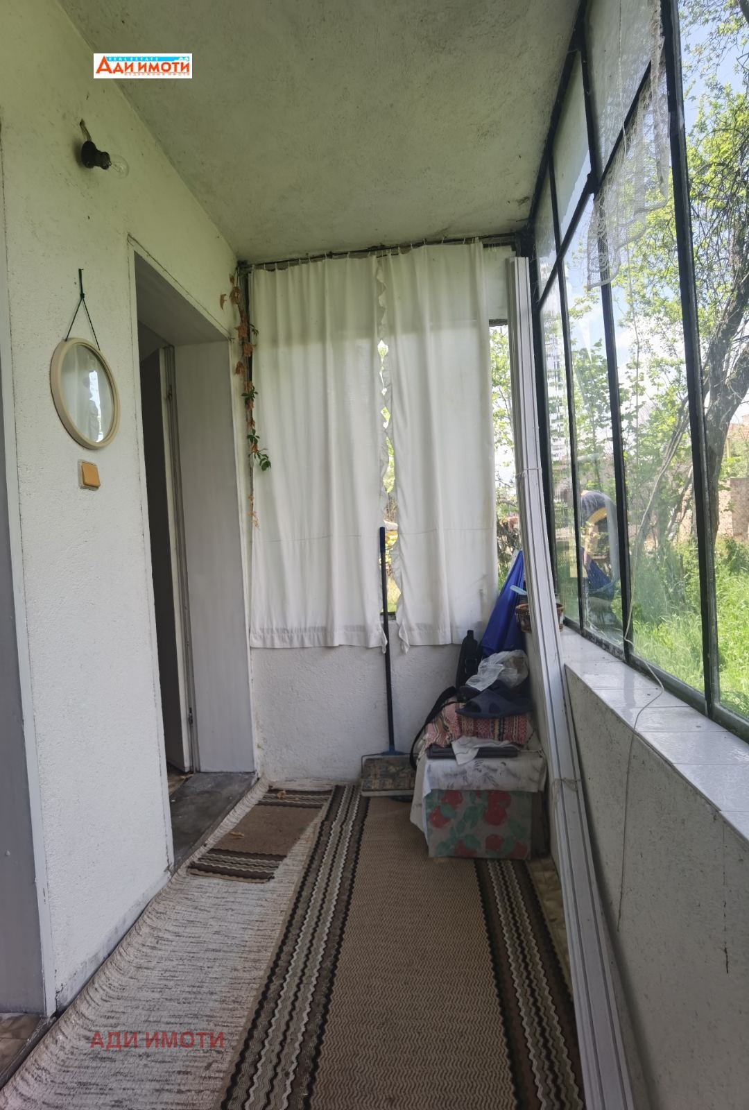 Продава КЪЩА | Imot.bg — изображение 8