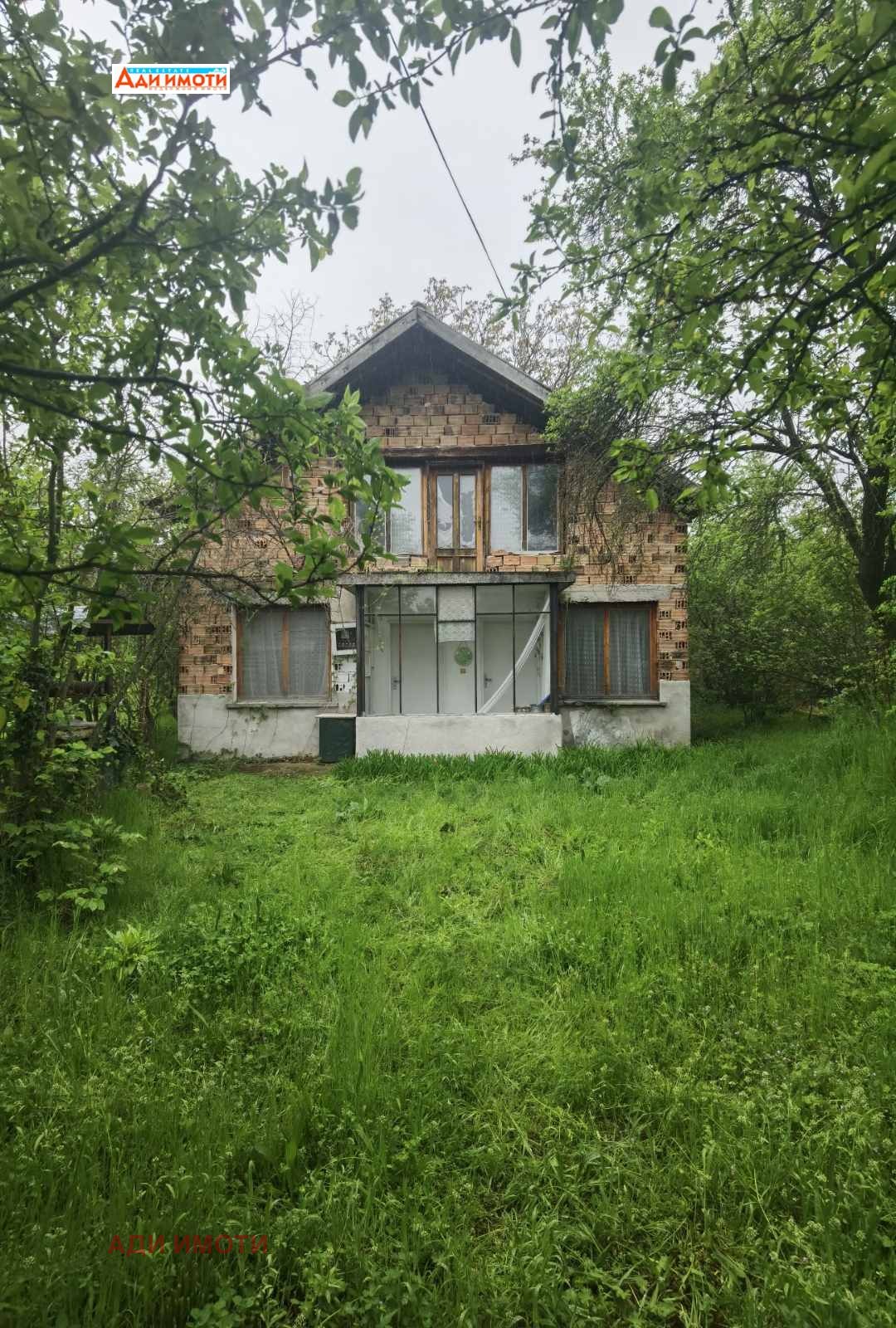 Продава КЪЩА | Imot.bg — изображение 1