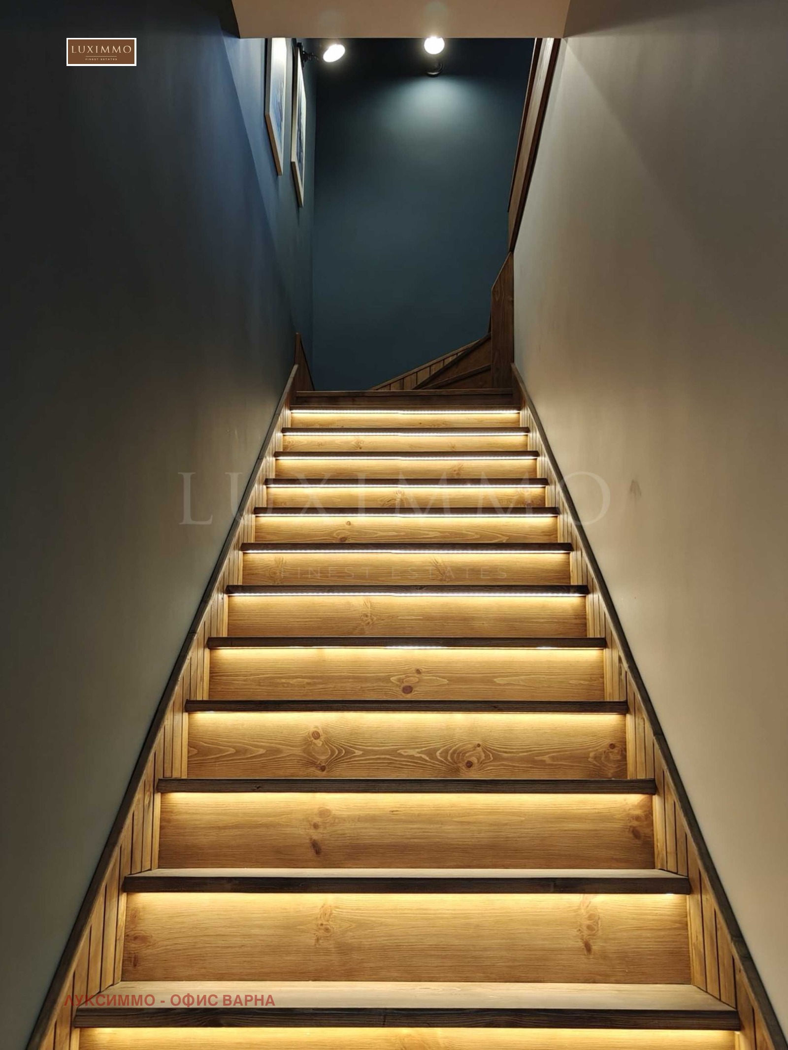 Продава КЪЩА | Imot.bg — изображение 13