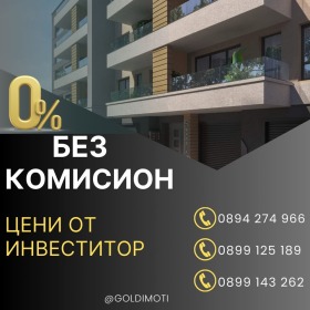 1 chambre Belomorski, Plovdiv 1