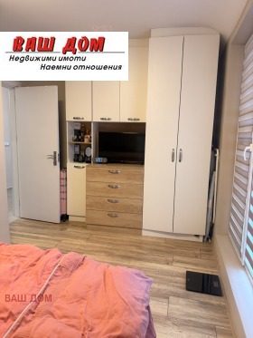 ������� 2-����� | Imot.bg � ����� ������ 7